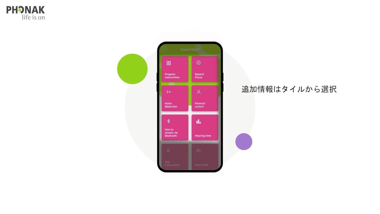 追加情報の入手方法 追加情報の入手方法